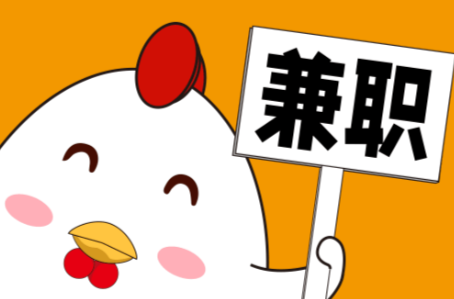 温县宝妈居家带娃线上兼职赚钱项目有哪些推荐 第1张